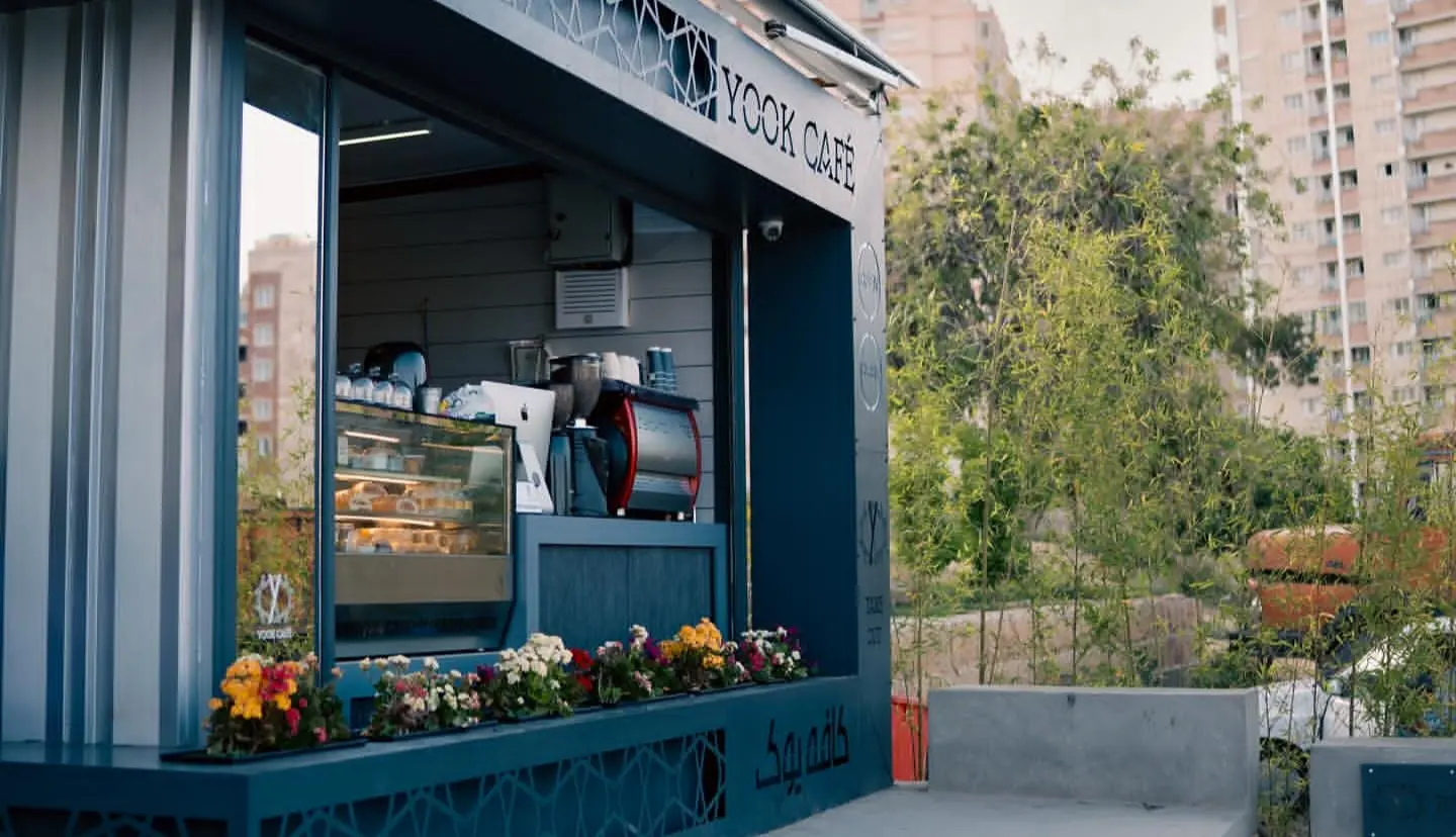 شعبه کوی وحدت